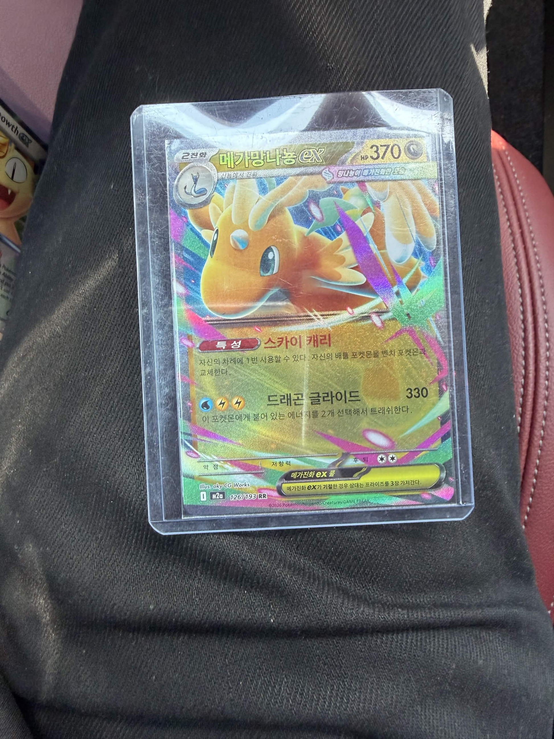 Pokémon cards combo of 3